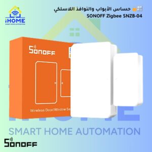 🪟🔒 حساس الأبواب والنوافذ اللاسلكي SONOFF Zigbee SNZB-04