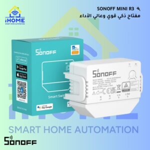 🔌 SONOFF MINI R3 – مفتاح ذكي قوي وعالي الأداء