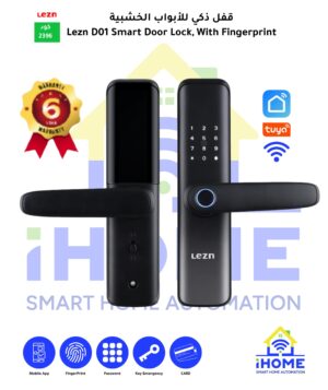 Lezn D01 Smart Door Lock, With Fingerprint قفل ذكي للأبواب الخشبية