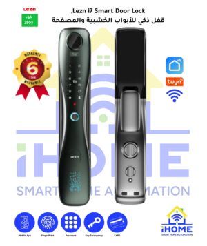 Lezn i7 Smart Door Lock, قفل ذكي للأبواب الخشبية والمصفحة