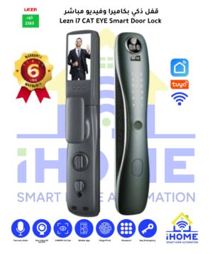 Lezn i7 CAT EYE Smart Door Lock قفل ذكي بكاميرا وفيديو مباشر