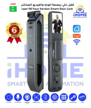 Lezn i16 Face Version Smart Door Lock قفل ذكي ببصمة الوجه والفيديو المباشر