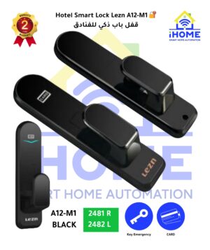 🔐 Hotel Smart Lock Lezn A12-M1 – قفل باب ذكي للفنادق