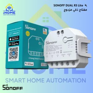 🔌 SONOFF DUAL R3 Lite – مفتاح ذكي مزدوج بتحكم ثنائي الاتجاه