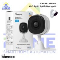 SONOFF CAM Slim - كاميرا مراقبة ذكية بتقنية Wi-Fi