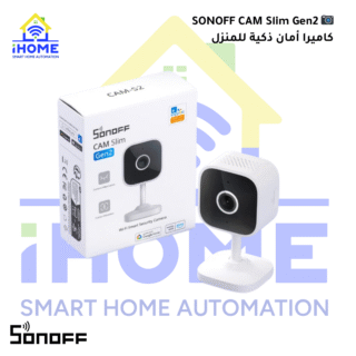 📷 SONOFF CAM Slim Gen2 – كاميرا أمان ذكية للمنزل