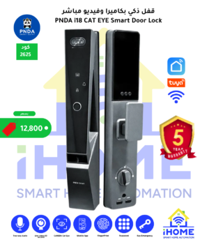 قفل ذكي بكاميرا وفيديو مباشر PNDA i18 CAT EYE  Smart Door Lock