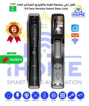 قفل ذكي ببصمة الوجه والفيديو المباشر Lezn i13 Face Version Smart Door Lock