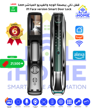 قفل ذكي ببصمة الوجه والفيديو المباشر Lezn i11 Face version Smart Door Lock