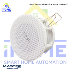 🔊 سماعات سقفية Master Speaker MT-CP-206LM: 7cm